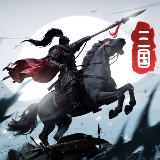 Three Kingdoms World Conquest Codes artwork
