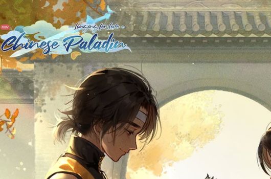 Chinese Paladin Codes